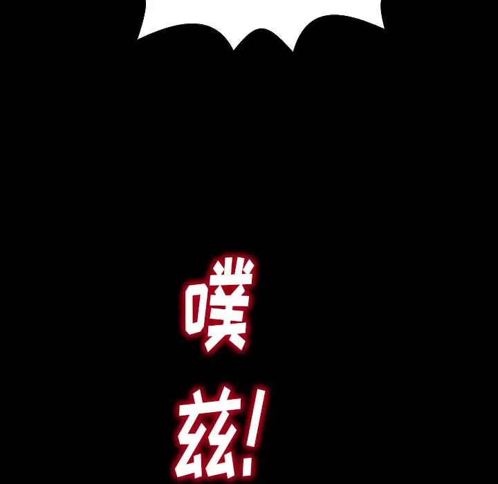 《S商店的她》漫画 第2话