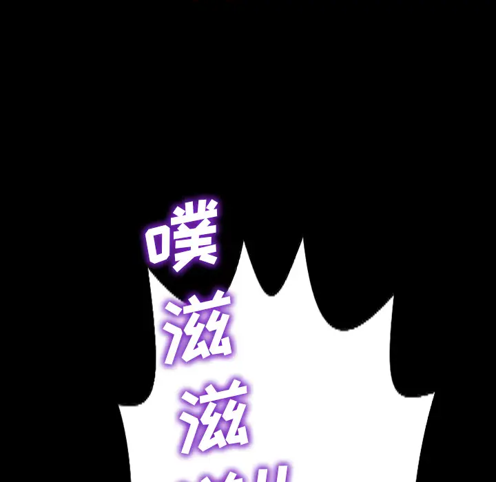《S商店的她》漫画 第2话