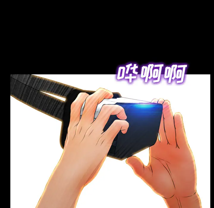 《S商店的她》漫画 第20话