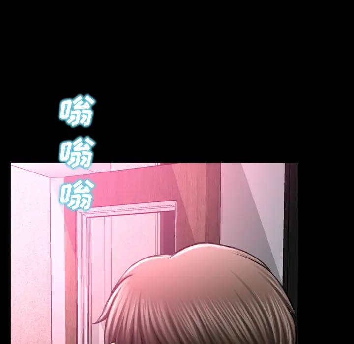 《S商店的她》漫画 第21话