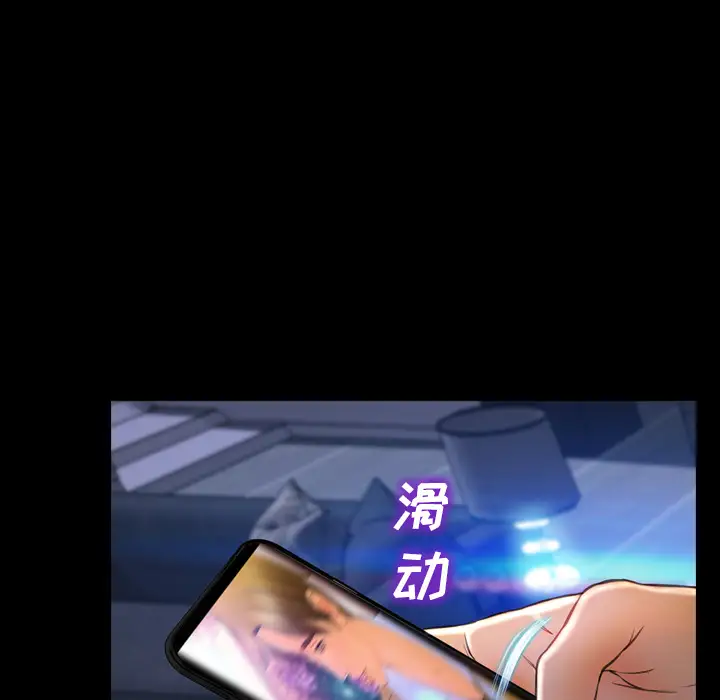 《S商店的她》漫画 第21话