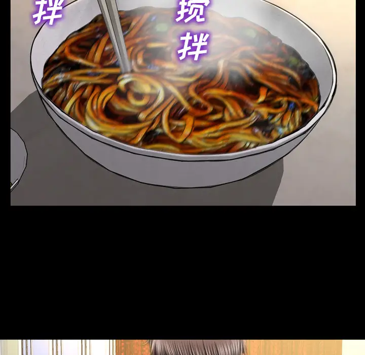 《S商店的她》漫画 第22话