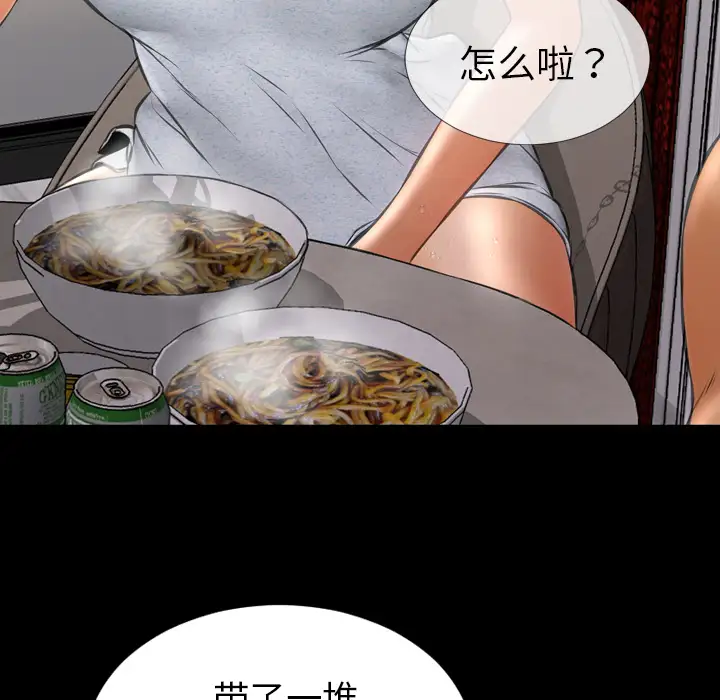 《S商店的她》漫画 第22话