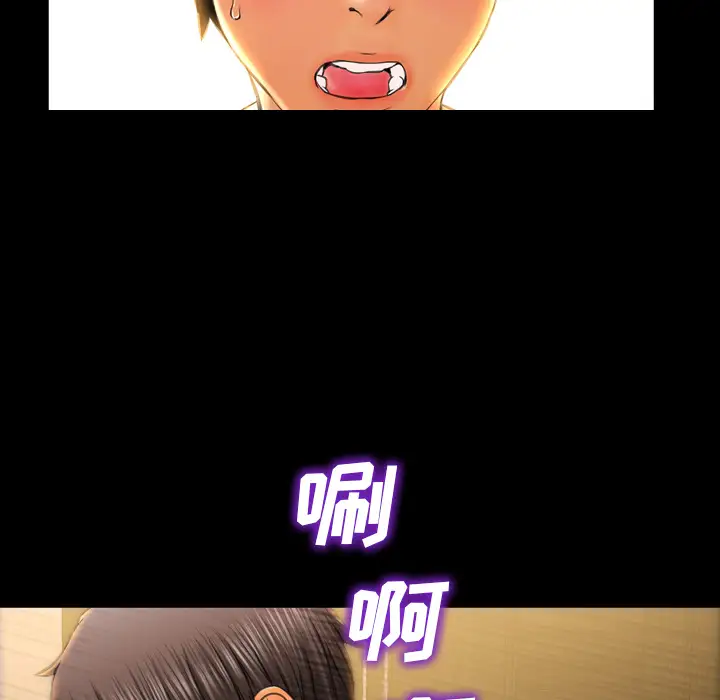 《S商店的她》漫画 第22话