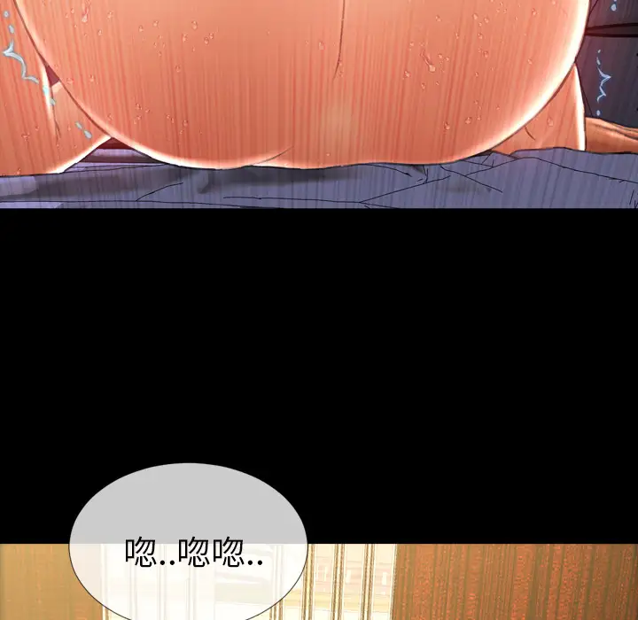 《S商店的她》漫画 第22话