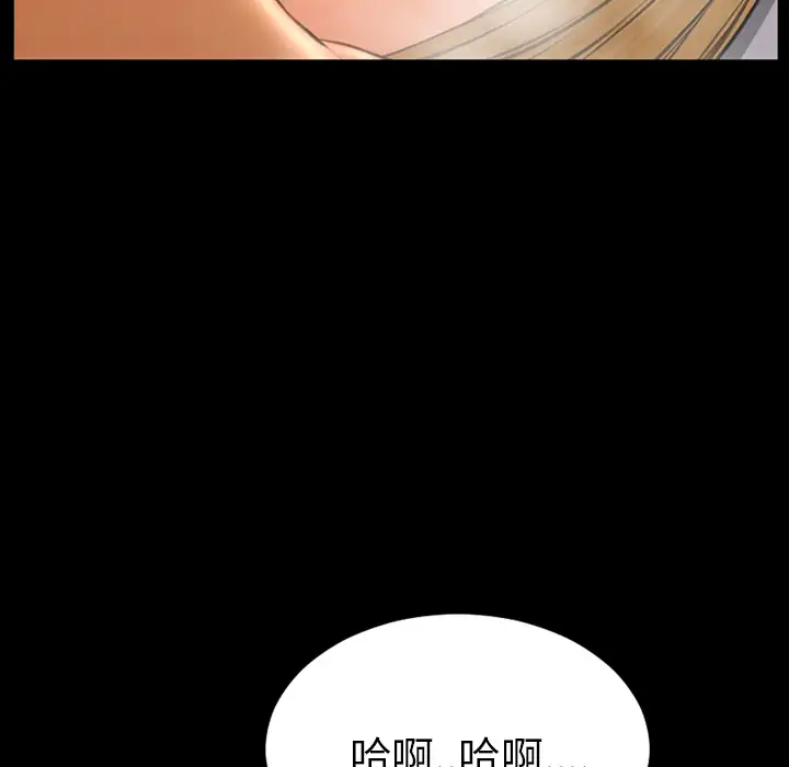 《S商店的她》漫画 第22话