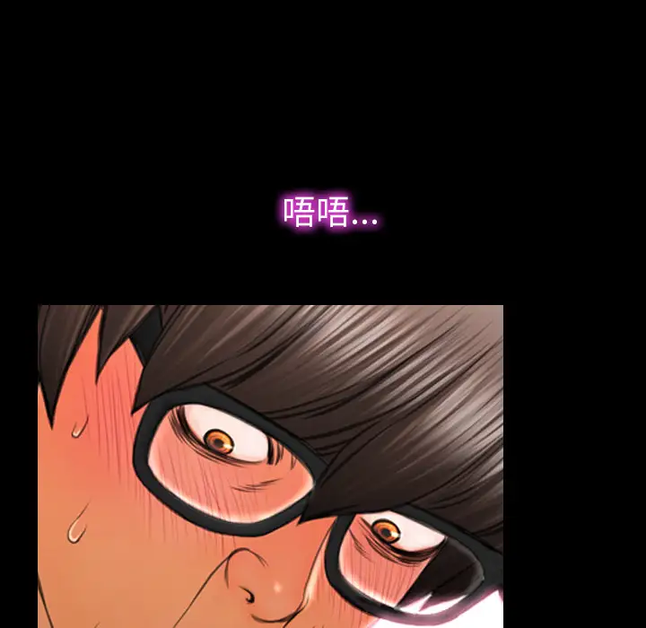 《S商店的她》漫画 第26话