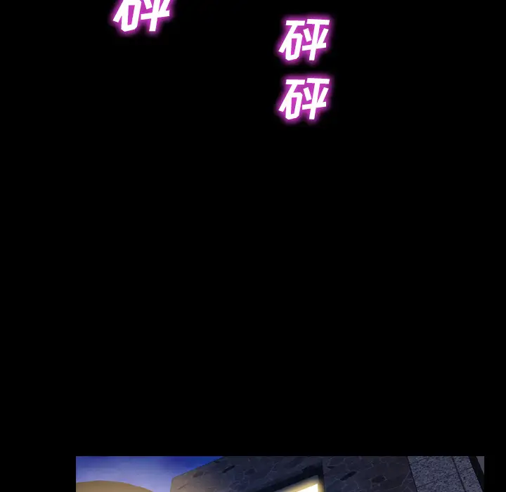 《S商店的她》漫画 第26话