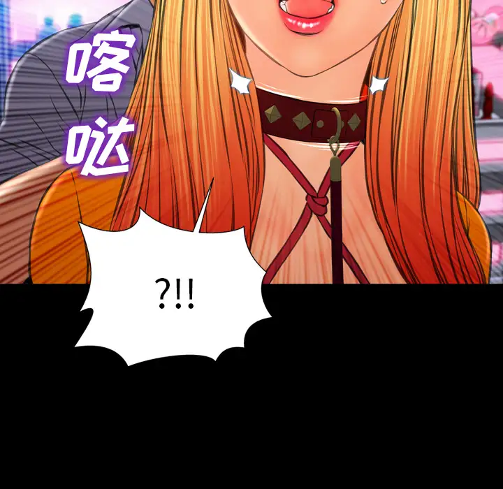 《S商店的她》漫画 第27话
