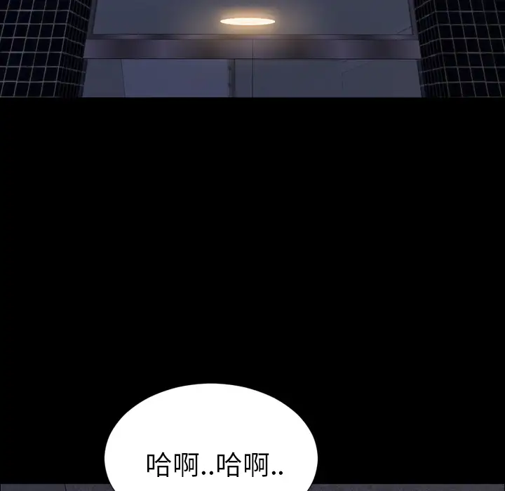 《S商店的她》漫画 第27话