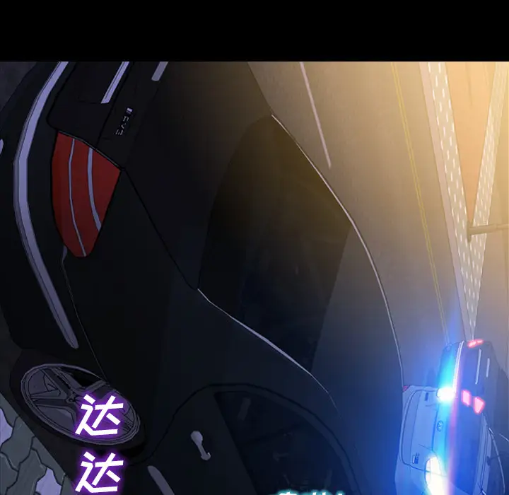 《S商店的她》漫画 第27话