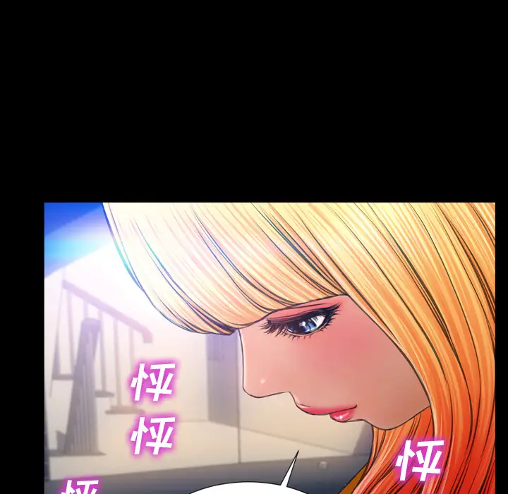 《S商店的她》漫画 第27话