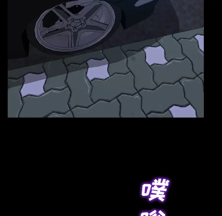 《S商店的她》漫画 第27话
