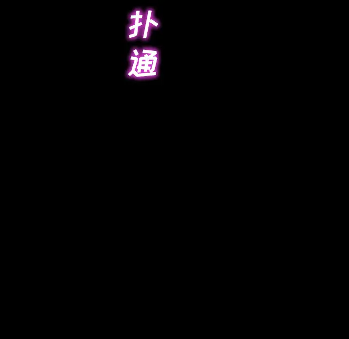 《S商店的她》漫画 第28话