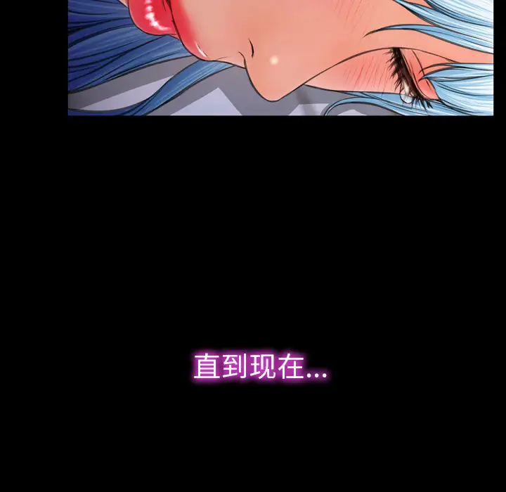 《S商店的她》漫画 第28话