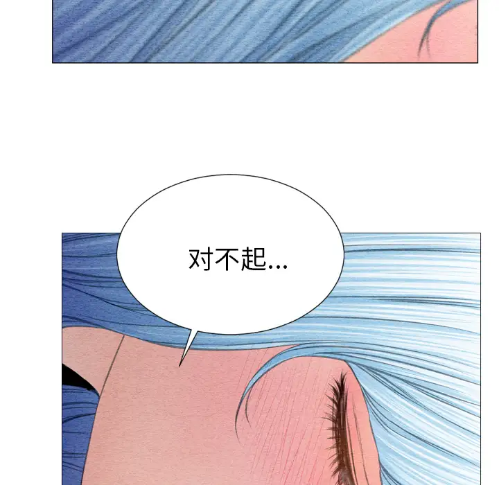 《S商店的她》漫画 第29话