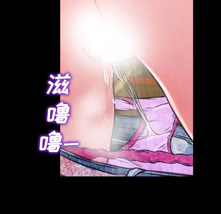 《S商店的她》漫画 第3话