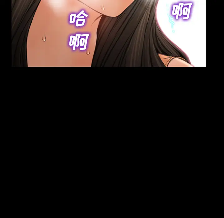 《S商店的她》漫画 第30话