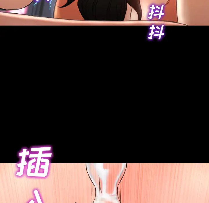 《S商店的她》漫画 第30话