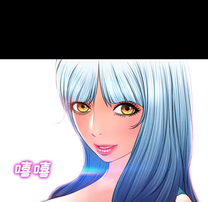 《S商店的她》漫画 第31话