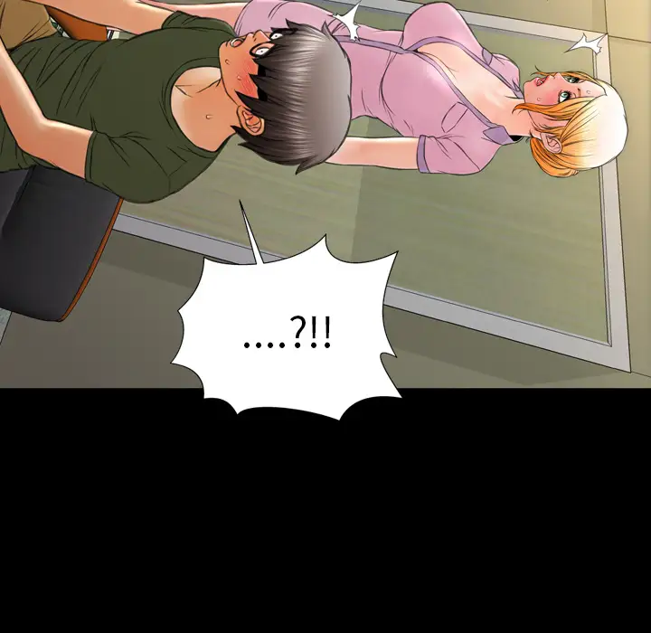 《S商店的她》漫画 第31话