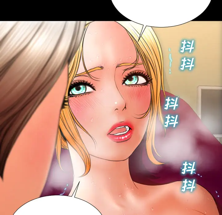 《S商店的她》漫画 第33话