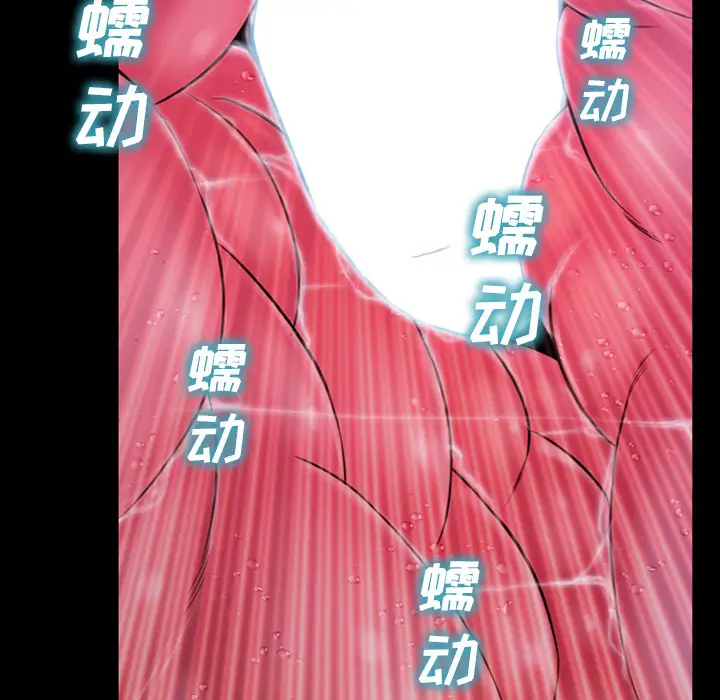 《S商店的她》漫画 第34话