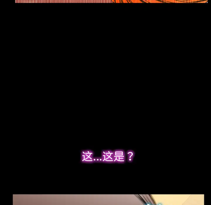 《S商店的她》漫画 第35话