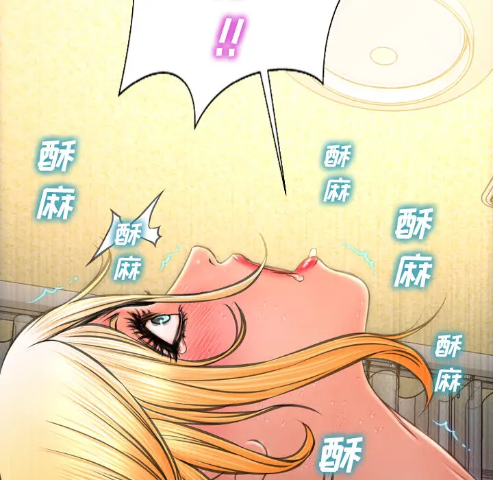 《S商店的她》漫画 第35话