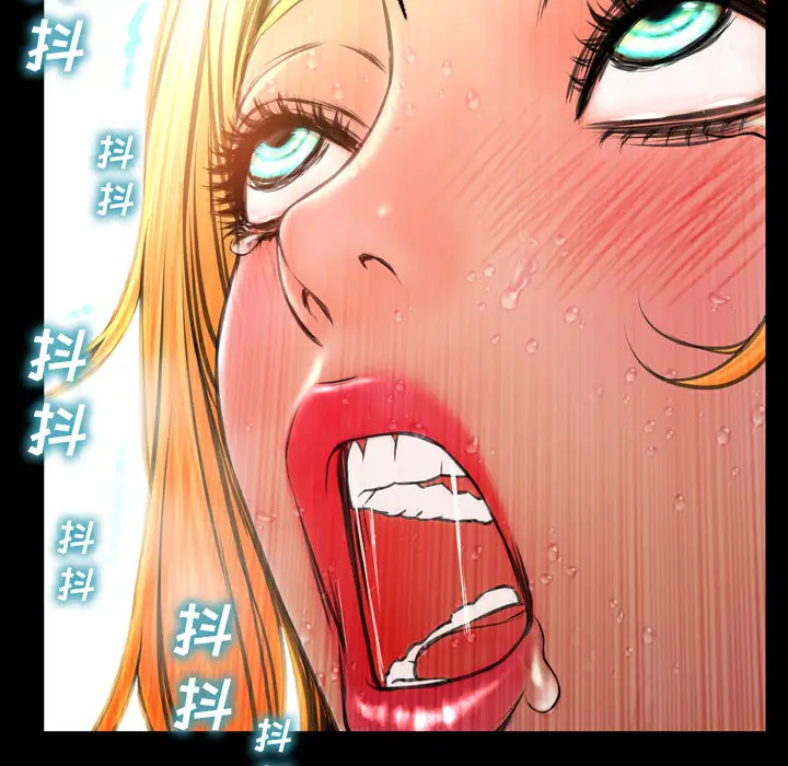 《S商店的她》漫画 第35话