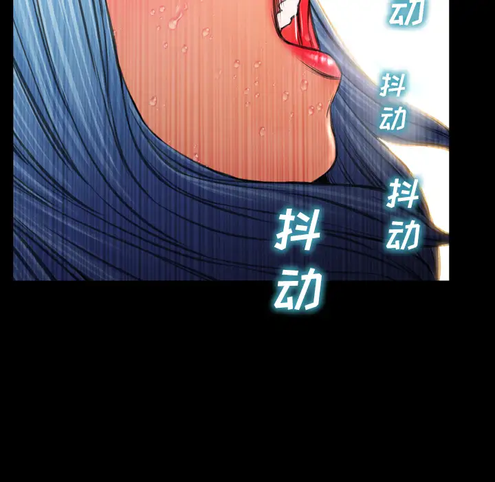 《S商店的她》漫画 第35话