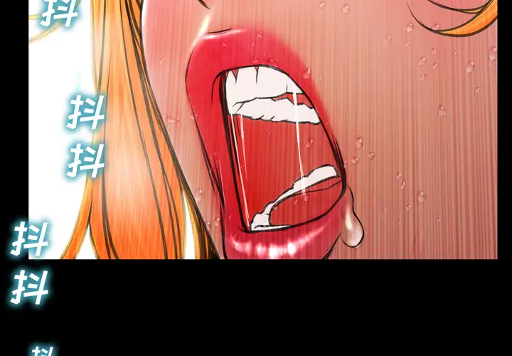 《S商店的她》漫画 第36话