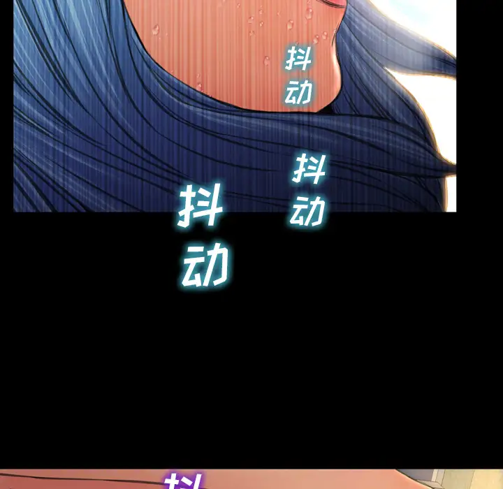 《S商店的她》漫画 第36话