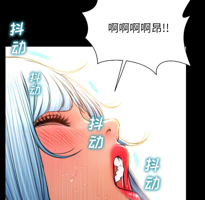 《S商店的她》漫画 第36话