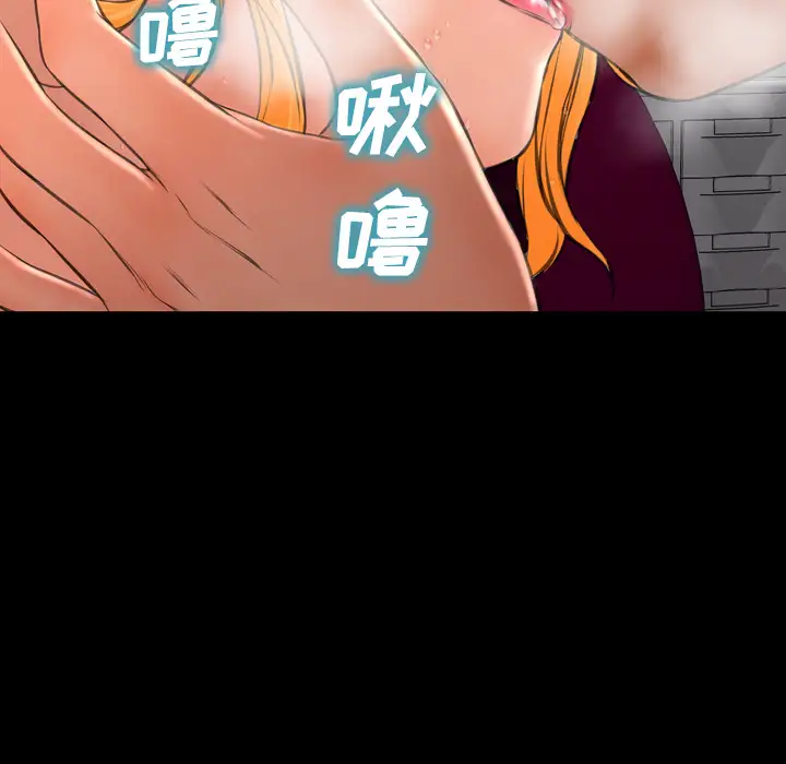 《S商店的她》漫画 第36话