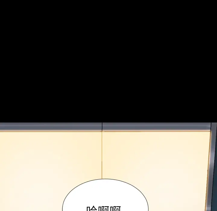 《S商店的她》漫画 第36话