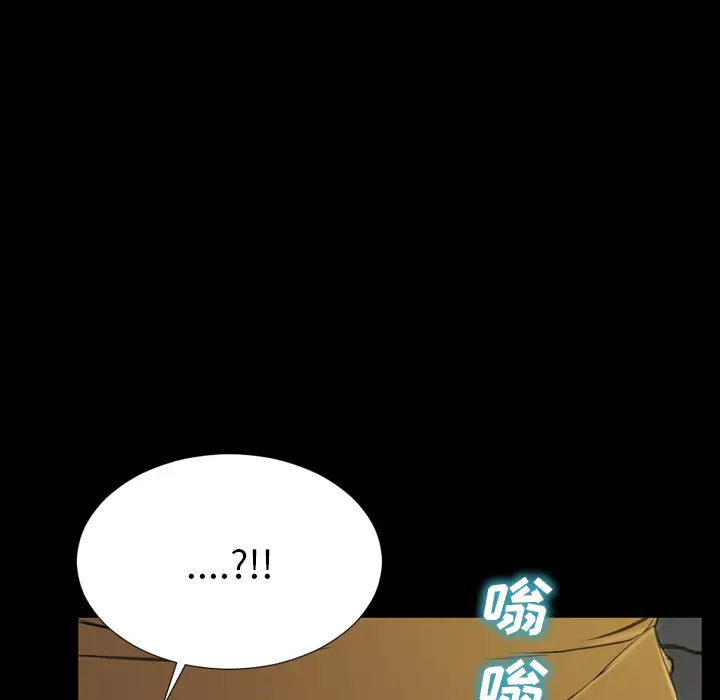 《S商店的她》漫画 第36话