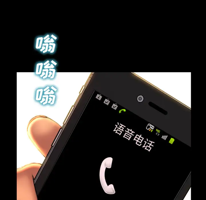 《S商店的她》漫画 第36话