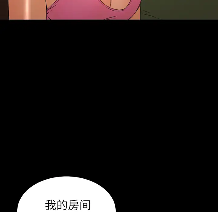 《S商店的她》漫画 第36话