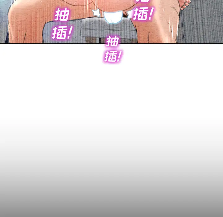 《S商店的她》漫画 第37话