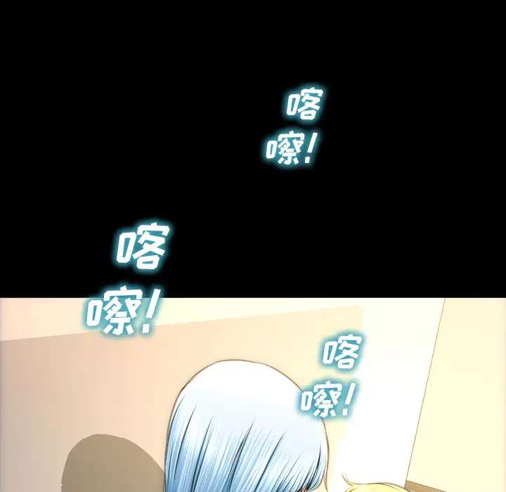 《S商店的她》漫画 第38话
