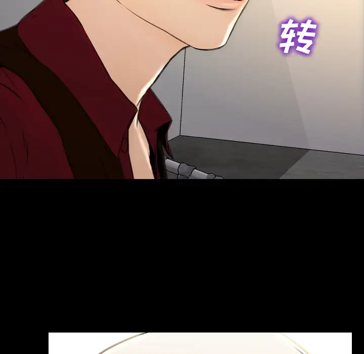 《S商店的她》漫画 第39话