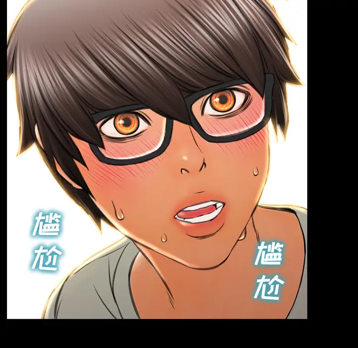 《S商店的她》漫画 第39话