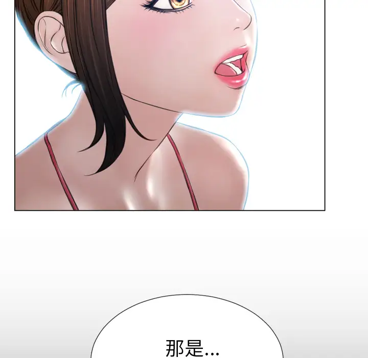 《S商店的她》漫画 第39话
