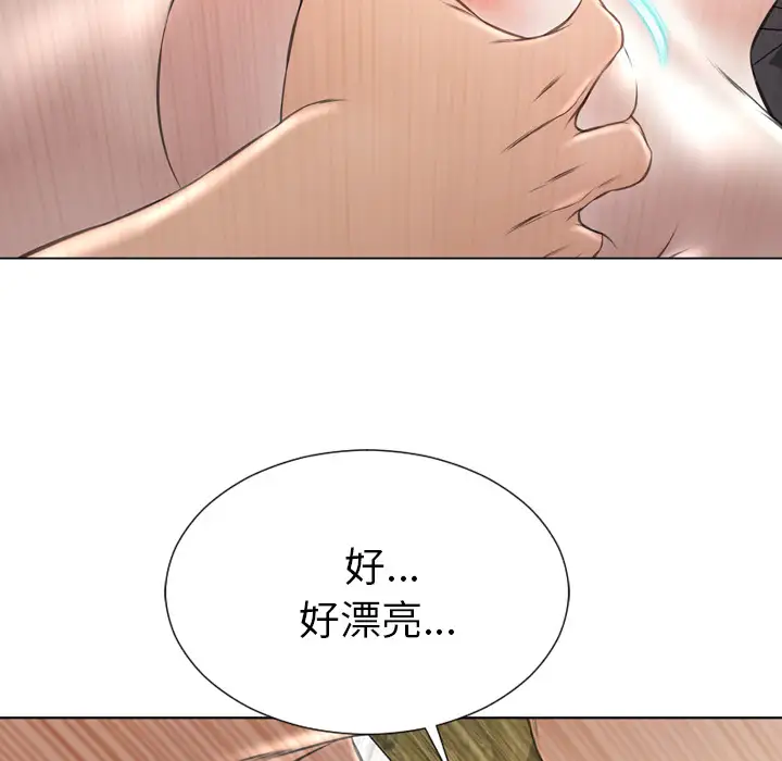 《S商店的她》漫画 第39话