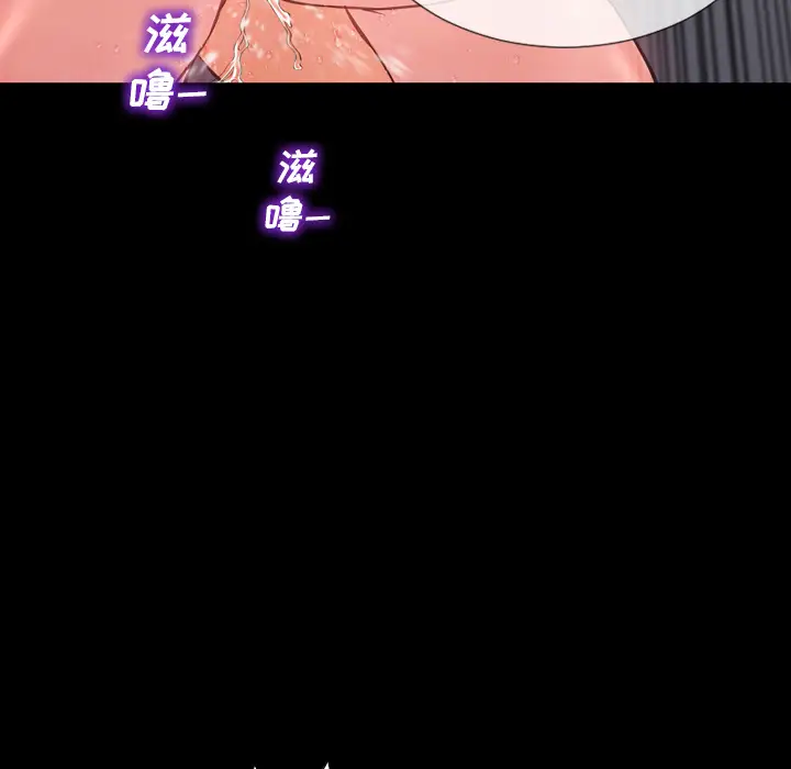《S商店的她》漫画 第4话