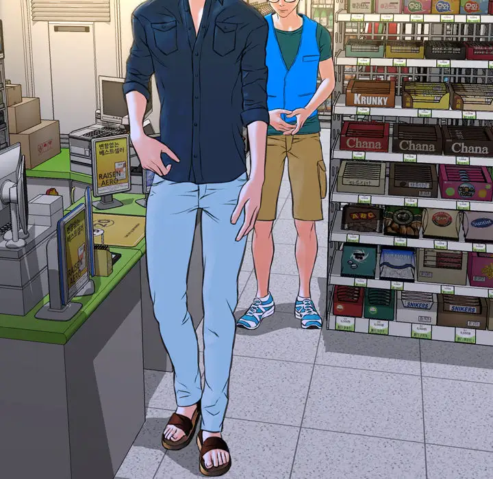 《S商店的她》漫画 第4话