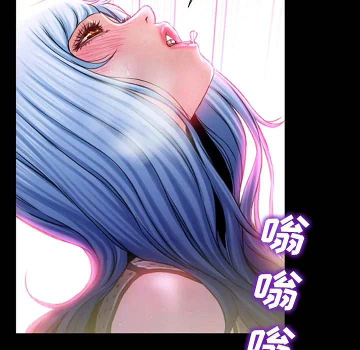 《S商店的她》漫画 第4话