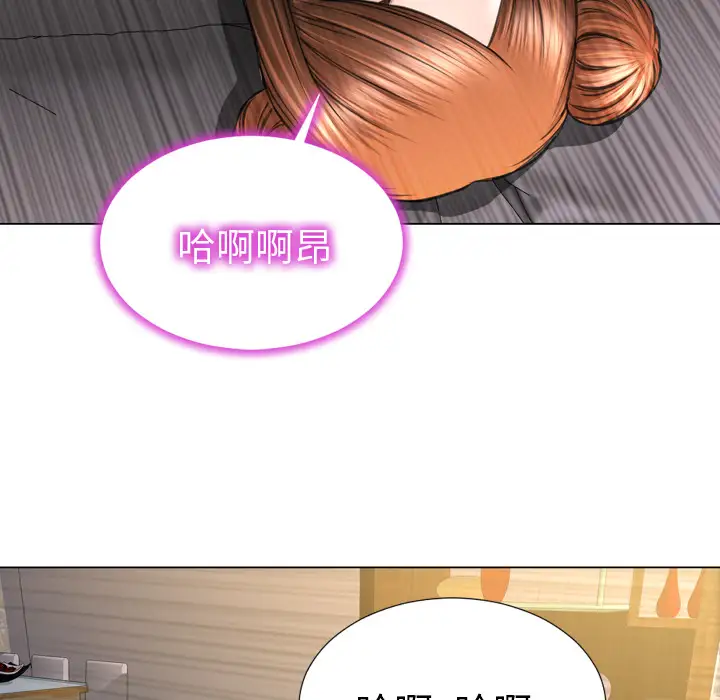《S商店的她》漫画 第40话