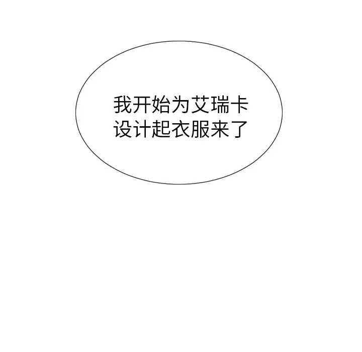 《S商店的她》漫画 第40话